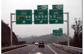 高速上一直搞不懂的“字母”和“数字”，今天终于懂了！