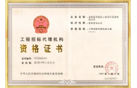 建筑资质拿到了，怎么利用你真的懂吗？