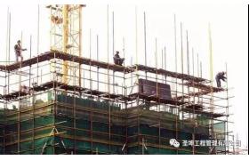 建筑业“终身负责制”即将实现“全覆盖”，“不能承受之重”已重压在身！