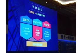 实名制丨住建部、人社部给出最后期限！