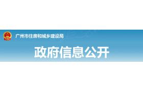 不再强制要求监理！符合条件即可不聘用，试行政府购买服务委托监理
