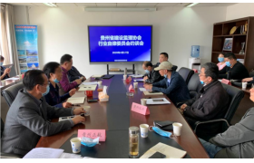 13 家监理企业报价严重低于成本价，协会进行约谈监督！