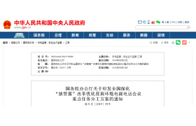 资质或大变！2020年底前，建筑业资质将压减三分之一以上！