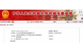 资质改革！住建部：7月1日前已受理的资质延续申请，不再进行审批，自动延期至明年年底！