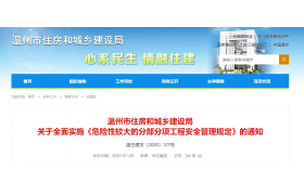 9月1日起，新开工的政府工程必须使用承插盘扣式钢管支架！又一地发文！明年将全面实施