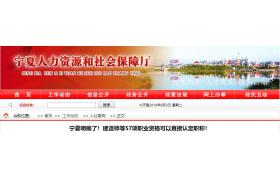 一证两用！不用换发职称证书，年限等同！建造师等证书与职称全面打通！