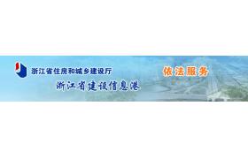 钢结构一级资质可直接申报总承包一级！浙江也发文了