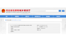 住建厅：即日起，全省开展招投标/实名制/工程计价专项整治！重点针对这6种行为