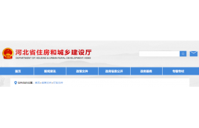 住建厅：资质申报社保承诺不实，企业被通报！！