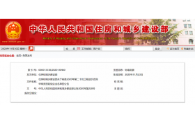 工程造价咨询甲级资质延续名单出了，100家企业上榜！