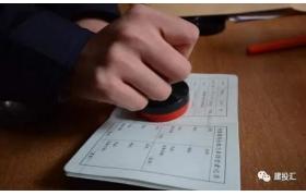 首次办理资质怎么办？资质办理要经历这些步骤！