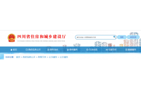 住建厅：注册建造师执业资格“双随机”检查，近万人不合格存在多重社保！！