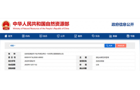 新旧政策过渡，测绘资质再延期一年！