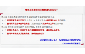 工程总承包实务问答 (上)