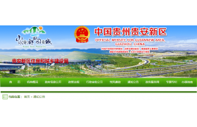 因建造师不满足资质标准，多家企业被限期整改，整改期间不得新办、升级、增项承揽工程