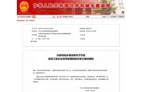 新资质标准实施后，建企会有哪些红利？