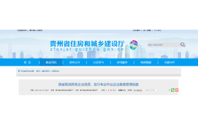 取消劳务企业资质，实行专业作业企业备案管理制度