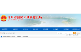 5月1日起：严查资质申报人员社保、申报个人业绩！！