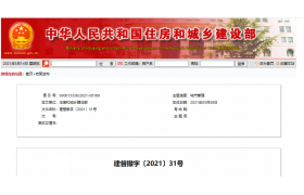 4名工程造价师“挂证”被抓，全部撤销注册！