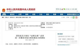 7月1日起，全国取消人防设计、人防监理资质认定，人防设备资质优化审批