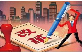 住建部明确“危大工程”范围，专项施工方案须包含这些内容！