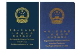 建造师注销后再注册，怎么弄？需要继续教育吗？