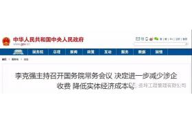 建筑业大变革，银行保函将逐步代替保证金！