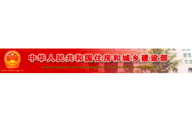 重磅！大幅压减资质类别、等级！刚刚住建部出台《建设工程企业资质标准框架（征求意见稿）》