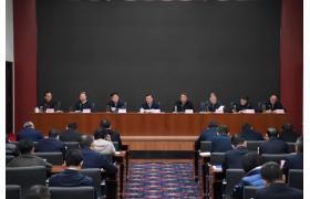 倪虹主持召开住房城乡建设部开年工作动员会强调 坚定信心 真抓实干 推进住房城乡建设事业高质量发展取得新进展新成效