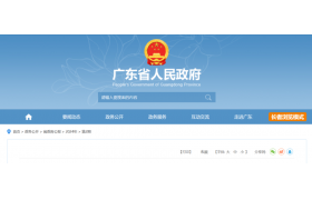 新规！即日起，可由施工单位作为申请和使用临时用地主体!