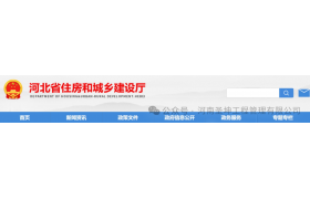 企业现有的三级资质证书可以视同为二级资质证书使用！在其参加投标、承揽工程时，注册建造师数量、专业满足相应资质最低标准即可