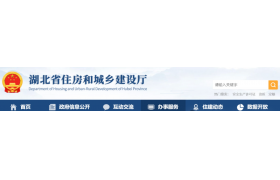 115项资质“不同意”！住建厅：企业资质审查意见的公示