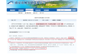 住建厅：原“八大员”证书有效期已去除，无需参加继续教育！招投标、施工备案不作强制要求
