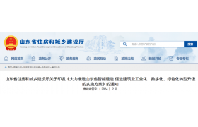住建厅印发重要文件！未来10年全省建筑业发展方向定了！