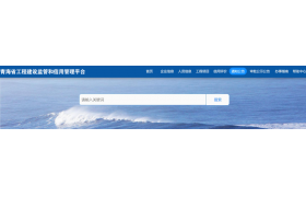 住建厅：关于延长建设工程企业资质有效期的通知