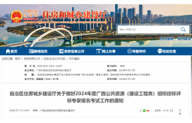 住建厅：交卷直接出分！成绩合格即获得专家库入库资格！