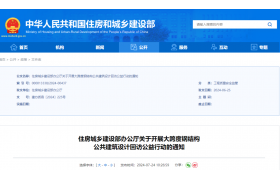 刚刚，住建部：即日起，开展钢结构建筑回访！重点回访大跨建筑！