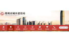 郑州市35家建设工程企业申请注销事项！