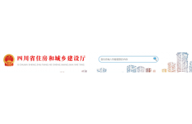 动态核查：采取随机方式抽取含有施工总承包资质或施工专业承包资质730家企业