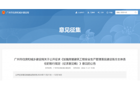住建局：2025年3月1日起，安全员应具有建造师等执业资格或中级及以上职称等！所有专包单位全部纳入总包管理！