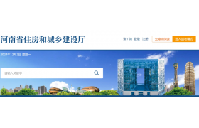 住建厅：2024年第一批企业资质增项、延续审查意见的公示