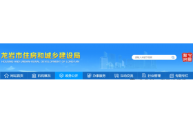 21家企业自行申请注销39项资质